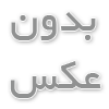 انتخاب و استفاده از محصولات مراقبت از پوست